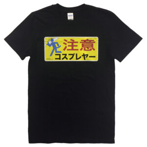 Anime T-Shirt Set: Warning Cosplayer