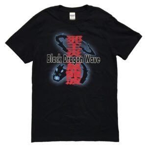Anime T-Shirt Set: Black Dragon Wave